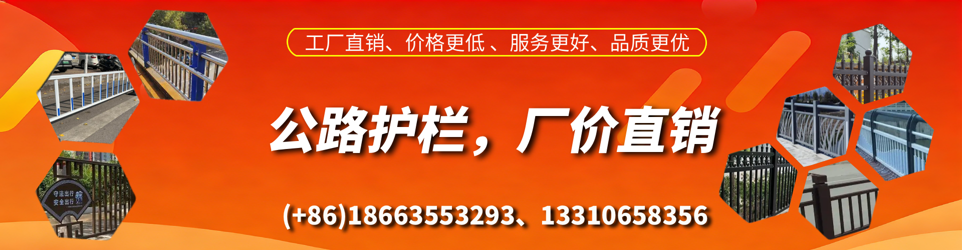 温县公路护栏生产厂家